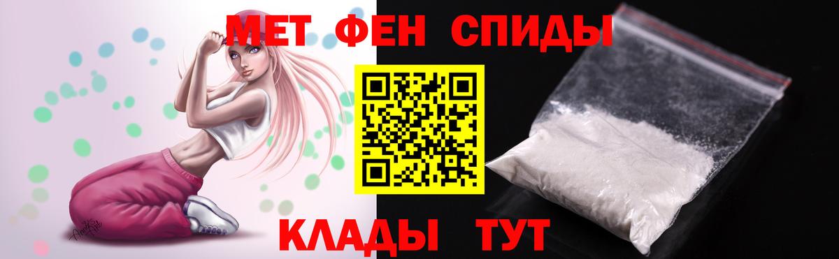 Чусовой  Amphetamine  Вход с VPN  АМФЕТАМИН 98% 