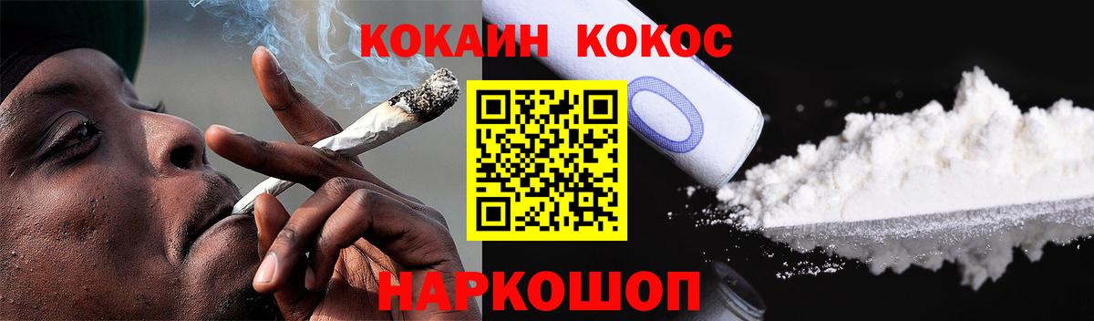 COCAIN  Cocaine 98%  Вход с VPN  Чусовой  Cocaine Fish Scale 
