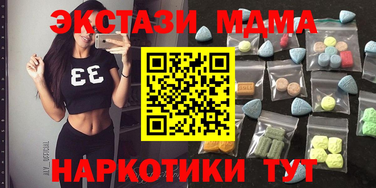 Ecstasy  ЭКСТАЗИ Cube  Вход с VPN  Чусовой 