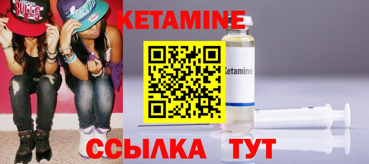 blacksprut ТОР  Вход с VPN  Чусовой  Кетамин ketamine 