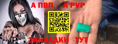 спиды Будённовск