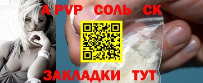 герыч Бугуруслан