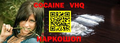 спиды Будённовск
