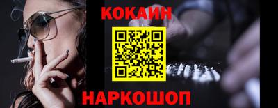 спиды Будённовск