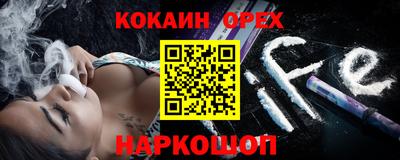 амфетамин Нарткала