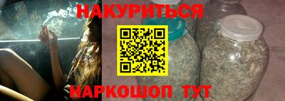 спиды Будённовск