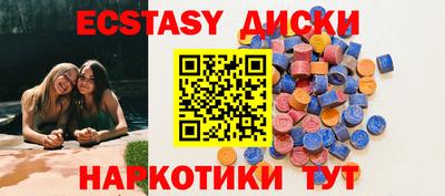 дмт Бузулук