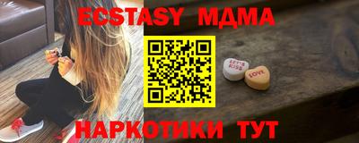 спиды Будённовск