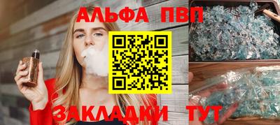 спиды Будённовск