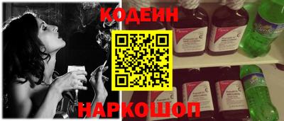 гашик Нальчик