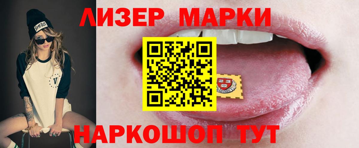 ЛСД экстази  LSD-25 экстази кислота  LSD-25 экстази ecstasy  Вход с VPN  Чусовой 