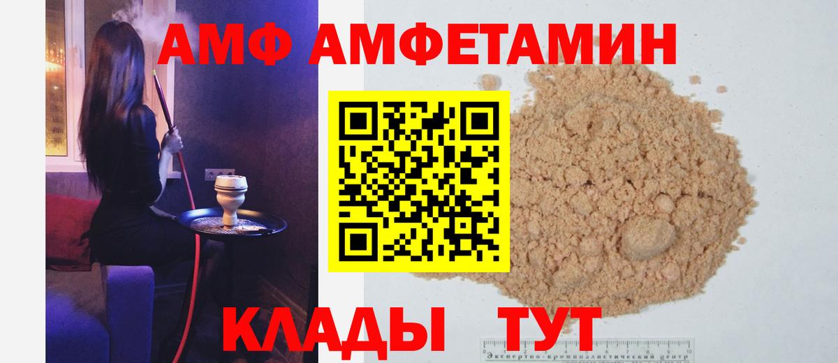 ГАШИШ  МЕТАДОН  МЕФ   Cocaine  Чусовой  Меф МЯУ МЯУ  Бошки Шишки  Вход с VPN 