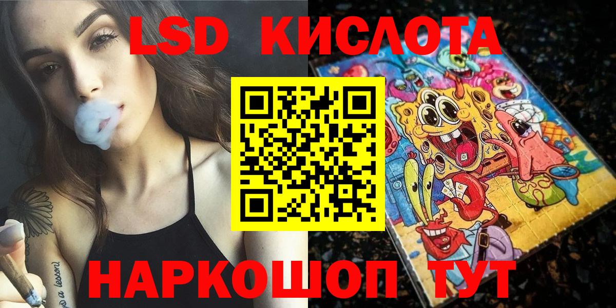 Бутират Чусовой
