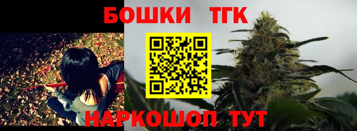 Шишки марихуана семена  Вход с VPN  Шишки марихуана тримм  Канабис VHQ  Чусовой  Шишки марихуана гибрид 