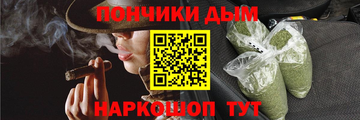 Канабис сатива Чусовой